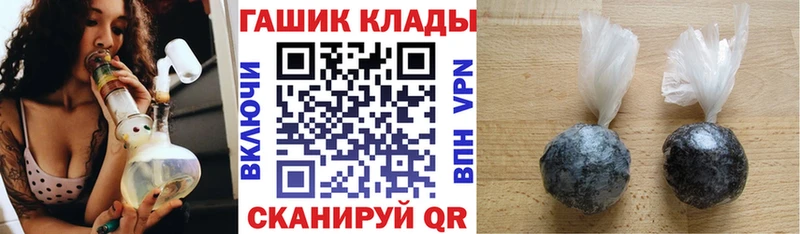 Что такое Шарья Гашиш  Cocaine  Амфетамин  LSD-25  Меф мяу мяу  APVP  Канабис 
