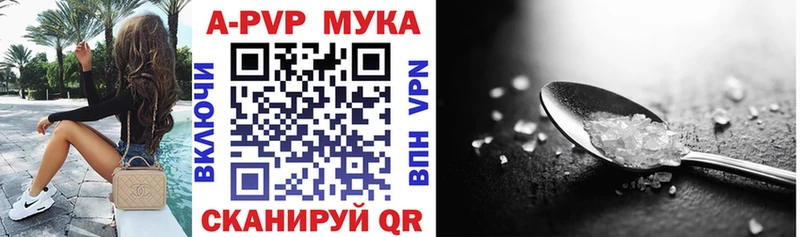 Альфа ПВП СК КРИС  Шарья 