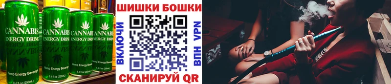 продажа наркотиков  Шарья  Cannafood марихуана 