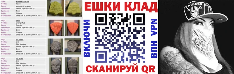 ЭКСТАЗИ 99%  что такое наркотик  Шарья 