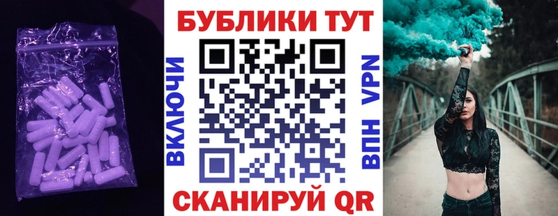 Экстази Дубай Шарья