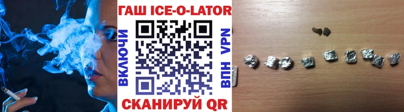 Гашиш хэш гидра ССЫЛКА Шарья