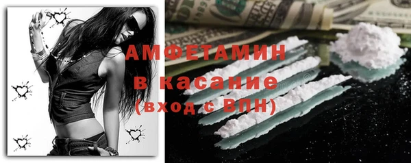 мет Белоозёрский