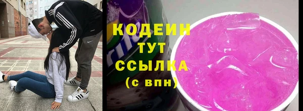 мет Белоозёрский