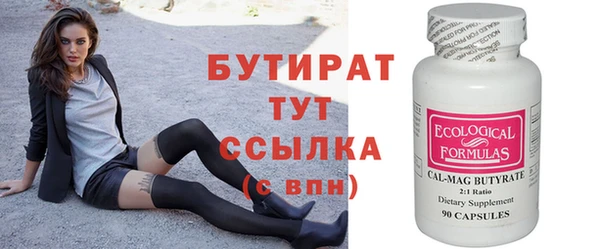 спайс Белокуриха