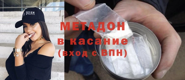 спайс Белокуриха