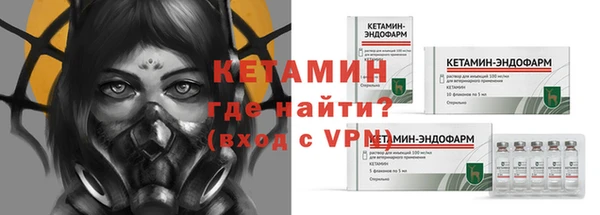 спайс Белокуриха