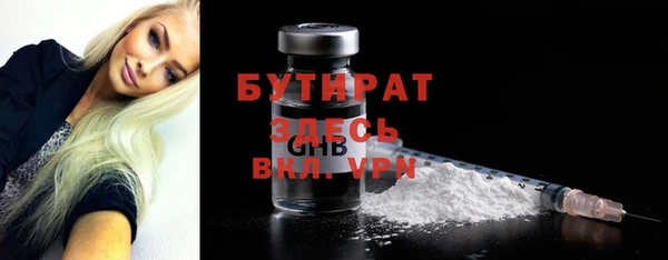 спайс Белокуриха
