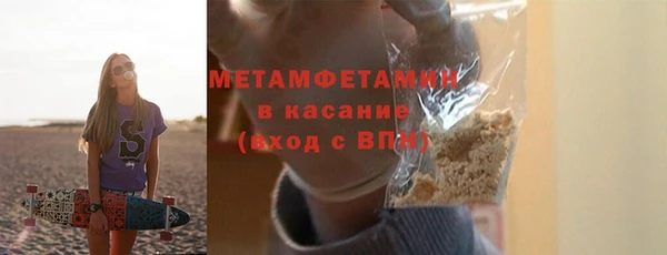 спайс Белокуриха