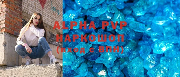 спайс Белокуриха