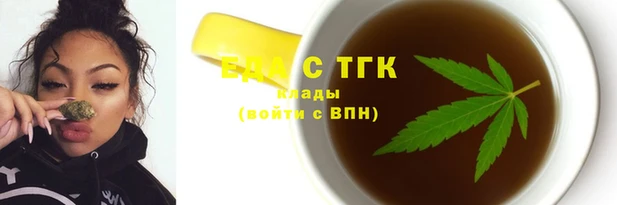 спайс Белокуриха