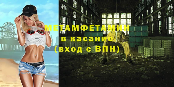 apvp Беломорск