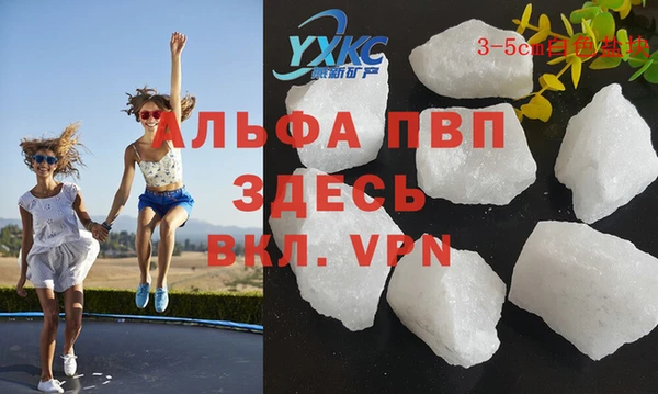 apvp Беломорск