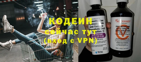 мет Белоозёрский