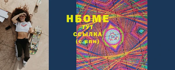 мет Белоозёрский