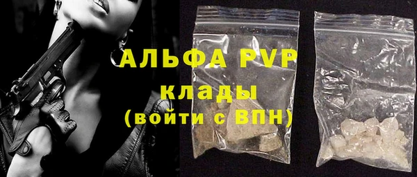 apvp Беломорск