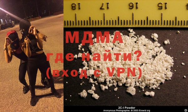 спайс Белокуриха
