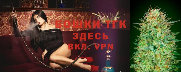 спайс Белокуриха