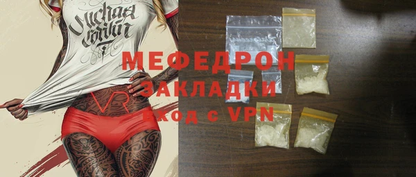 мет Белоозёрский