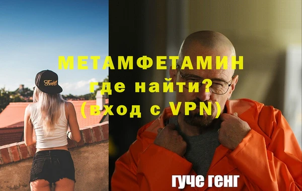 спайс Белокуриха