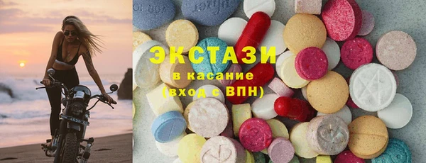 спайс Белокуриха