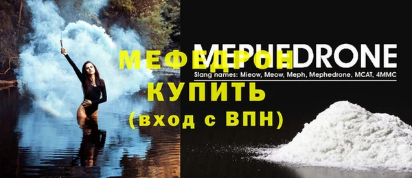 мет Белоозёрский