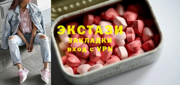 спайс Белокуриха