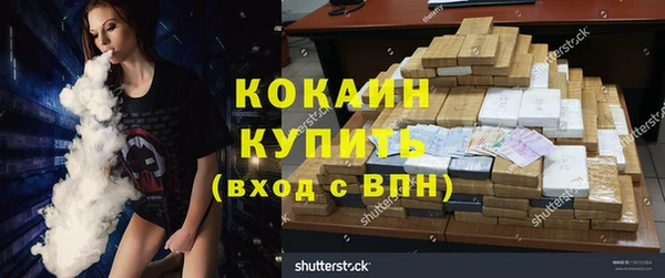 мет Белоозёрский