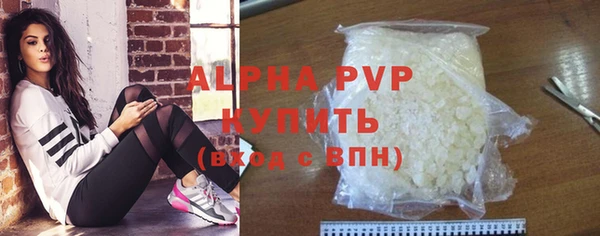 apvp Беломорск