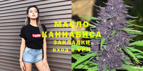 мет Белоозёрский