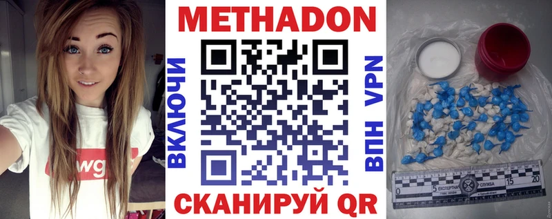 МЕТАДОН мёд  купить наркотики сайты  Шарья 