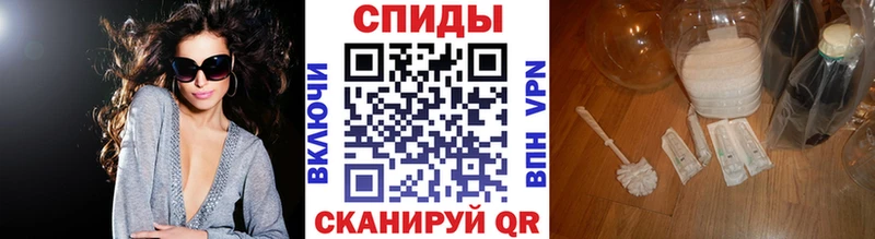 Метамфетамин кристалл Шарья