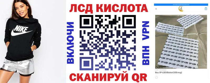 наркотики  Шарья  darknet состав  Марки NBOMe 1,8мг 