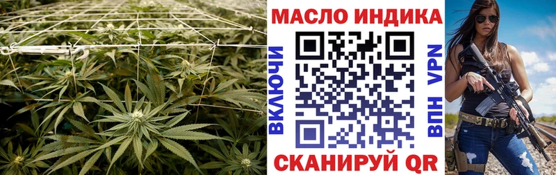 blacksprut   Шарья  ТГК Wax  магазин продажи  