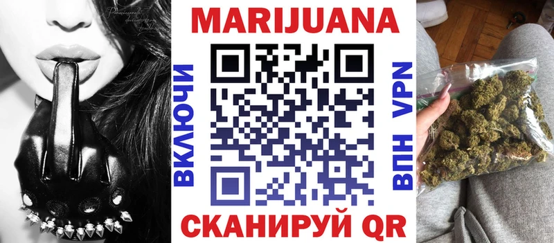 ОМГ ОМГ ТОР  купить наркотик  Шарья  Марихуана Amnesia 